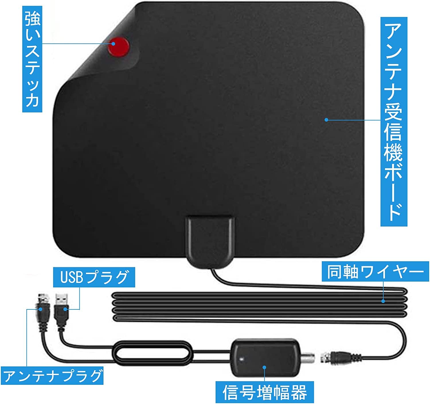 室内テレビアンテナ　OHM AN-0002 Amazon | 室内アンテナ【2023年の加強版】テレビアンテナ フラット